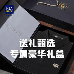 HLA/海澜之家爸爸短袖T恤男夏季新款圆领刺绣中年父亲男装棉体恤