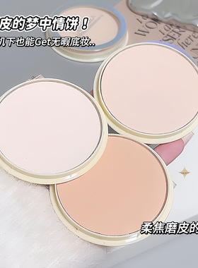 满额包邮 批发拉美拉遮瑕清透定妆粉饼干湿两用持久遮瑕带粉扑10g