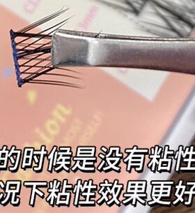 批发假睫毛美甲亮片速干透明胶水