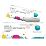 Невидимый увлажняющий импортный гель, оптика, 30 штук, США