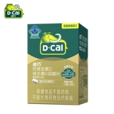 Витаминизированный кальций для беременных, 90 штук, для среднего возраста