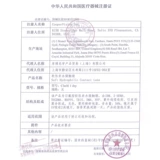 Невидимый увлажняющий импортный гель, оптика, 30 штук, США