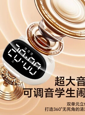 德国进口新款强力语音智能闹钟