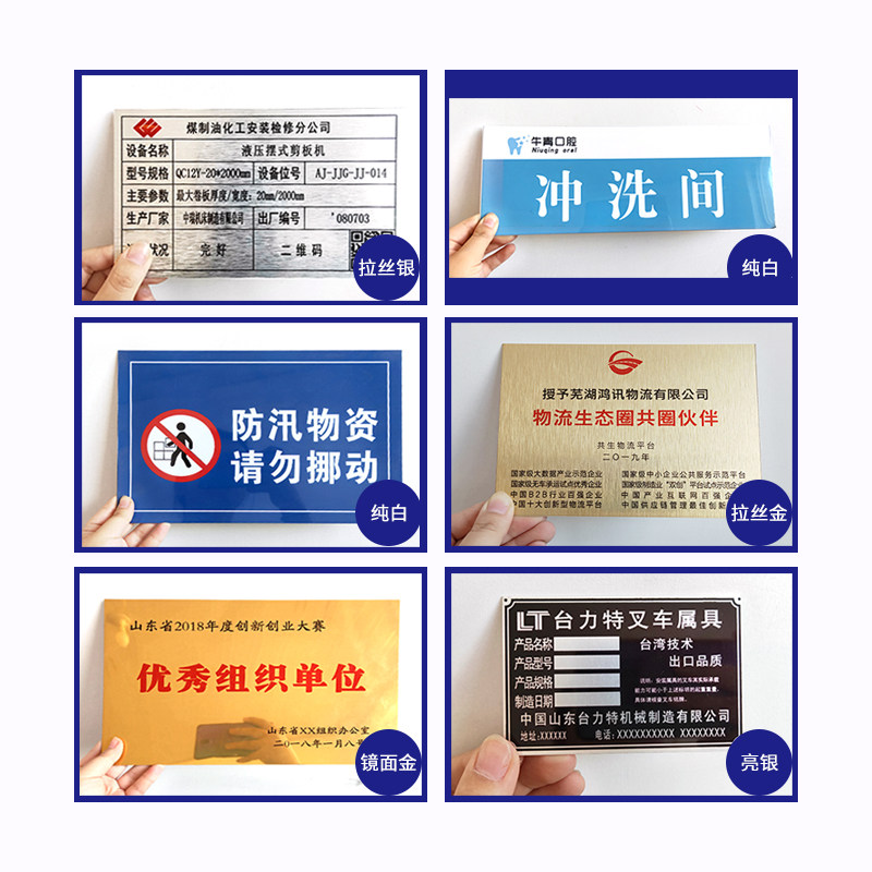 彩色铝板涂层板标牌广告板金银白色金属板UV热转印热升华专用铝板,淘宝优惠券,粉丝福利购,淘宝优惠卷