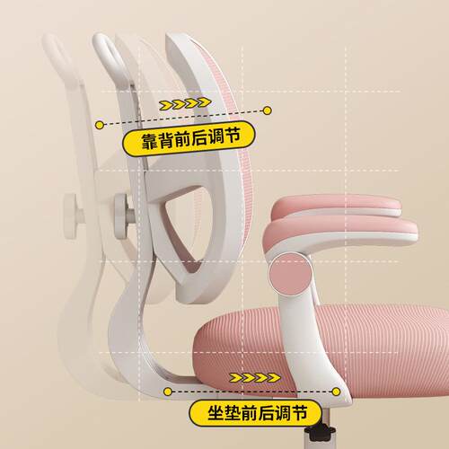 儿童学习椅小学生写字椅可调节升降座椅娇正坐姿书桌靠背作业椅子 - 图1