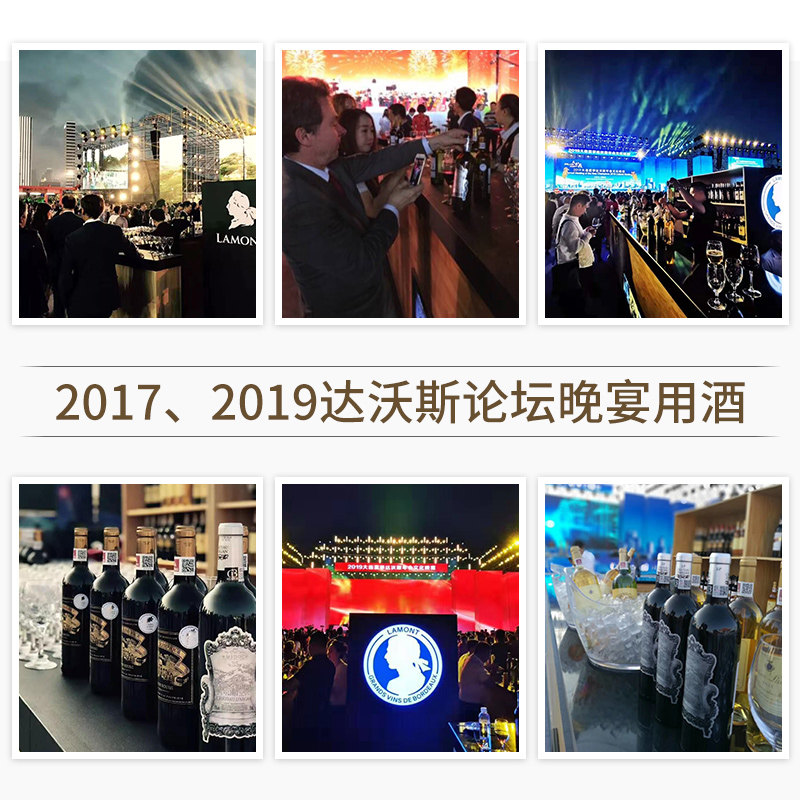 法国进口 Lamont 拉蒙 AOC级 梅克多明星中级庄 达歌酒庄（珍选）干红葡萄酒 750ml 双重优惠折后￥99包邮