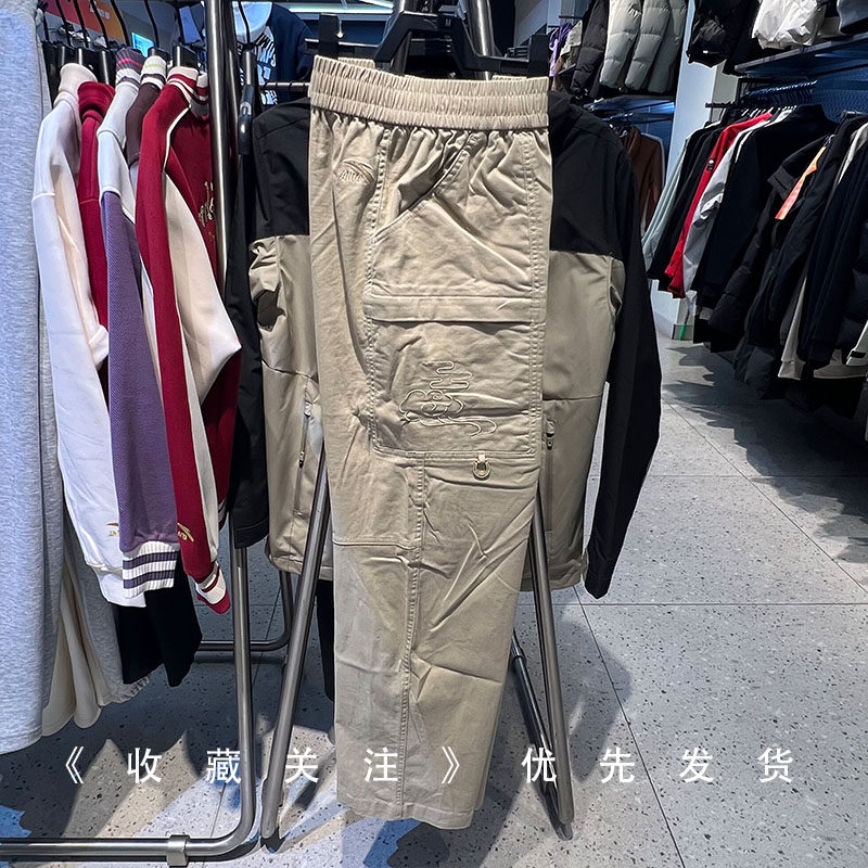 安踏好事发生丨加厚休闲长裤男新年款宽松工装直筒裤子152618506,淘宝优惠券,粉丝福利购,淘宝优惠卷