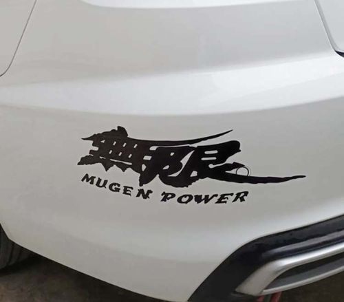 无限汽车贴纸个性车身划痕遮挡装饰创意车门遮盖刮痕英文灯眉改装 - 图3