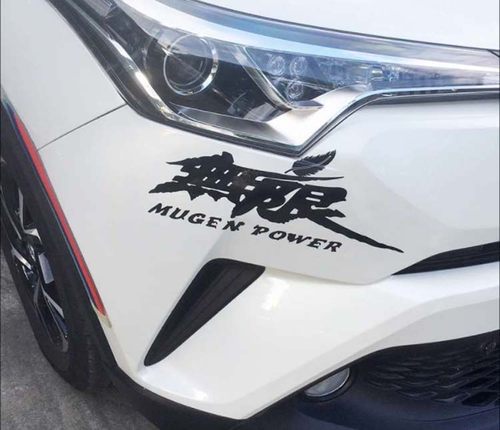 无限汽车贴纸个性车身划痕遮挡装饰创意车门遮盖刮痕英文灯眉改装 - 图1