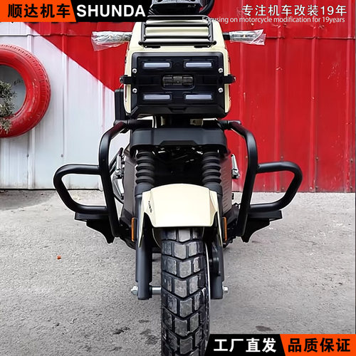 适用本田小祖玛SquareX125保险杠防摔护杠排气防撞杠改装风挡尾架 - 图1