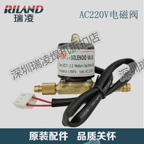 Argon-arc welding cutting machine gas-save welding 220 4 36 solenoid valve