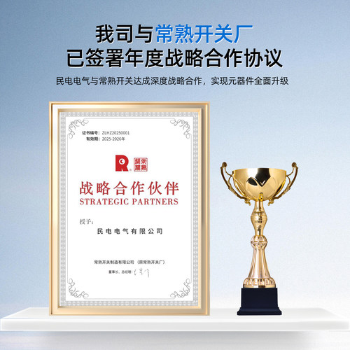 户外400kw光伏储能并网柜防弧岛柜并网箱配电箱太阳能50KW-800KW - 图1