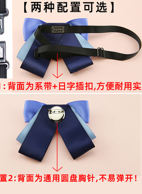 邮政邮局银行领结领花女职业头花
