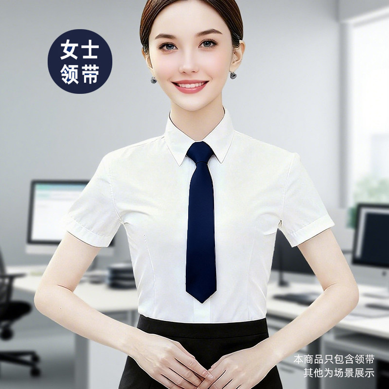 女士领带职业领结免打结正装领巾商务衬衫配饰工作服拉链款领饰,淘宝优惠券,粉丝福利购,淘宝优惠卷