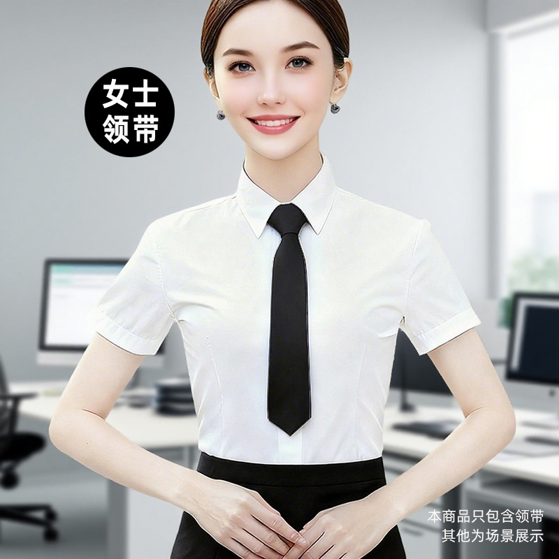 女士领带职业领结免打结正装领巾商务衬衫配饰工作服拉链款领饰,淘宝优惠券,粉丝福利购,淘宝优惠卷