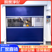 Whistler Pvc Quick Roll Curtain Doors Automatic Lift Doors Carwash Room Rolls Curtain Doors Dust-free Workshop Induction Stacking Doors