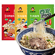 清真羊肉泡馍西安正宗牛肉小炒煮馍532g加量装