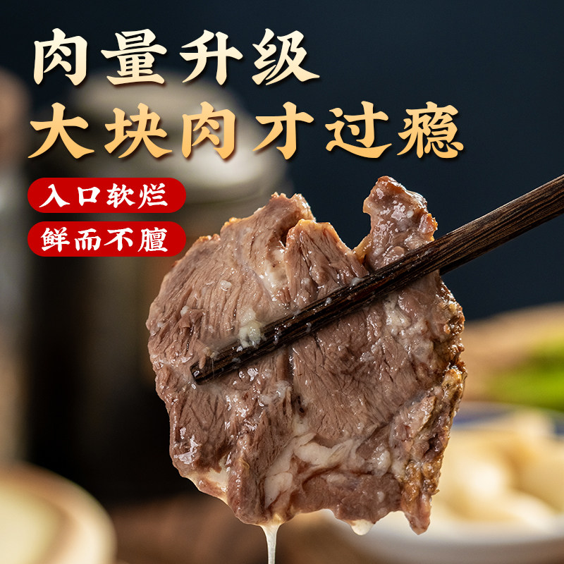 清真正宗鸿盛祥羊肉泡馍512g加量装陕西特产西安泡馍牛肉小炒速食,淘宝优惠券,粉丝福利购,淘宝优惠卷