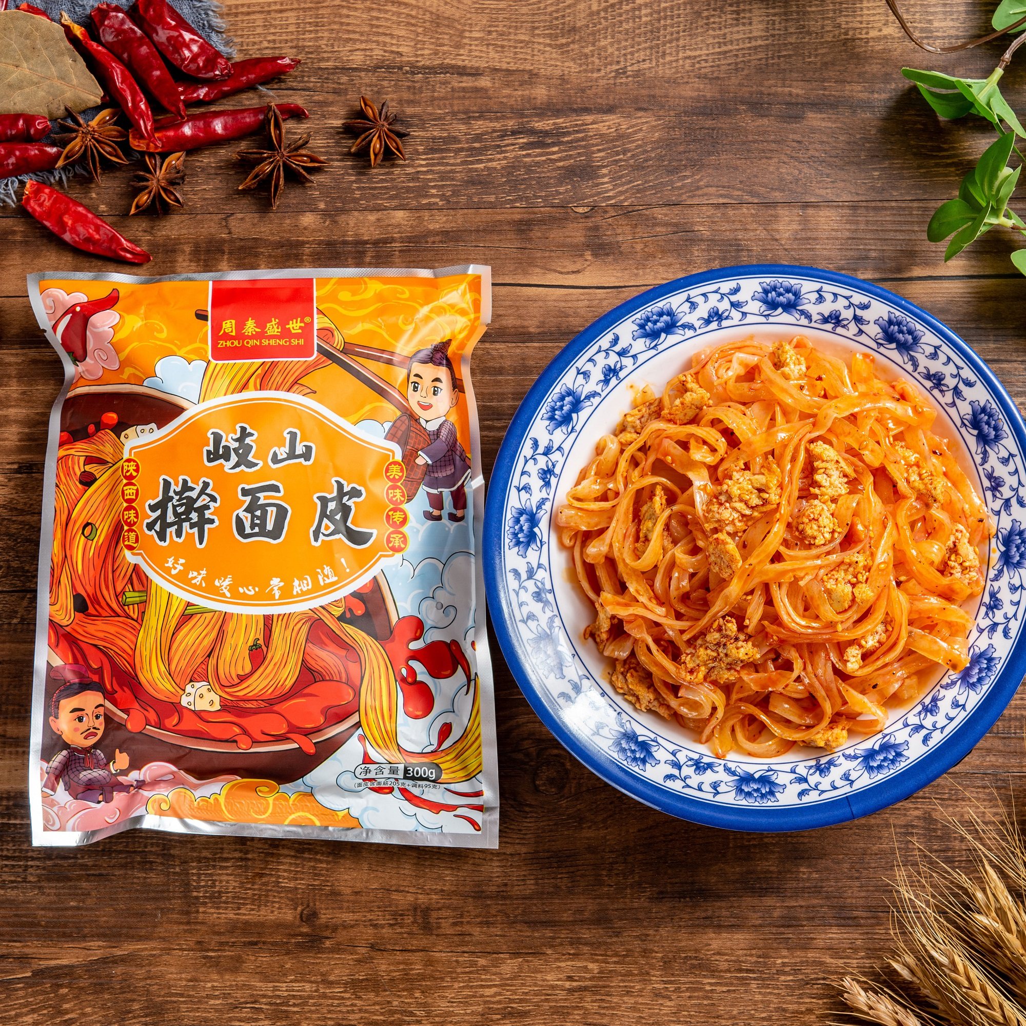 岐山擀面皮310g正宗陕西凉皮宝鸡特色方便美食香辣味红油面皮酸辣,淘宝优惠券,粉丝福利购,淘宝优惠卷