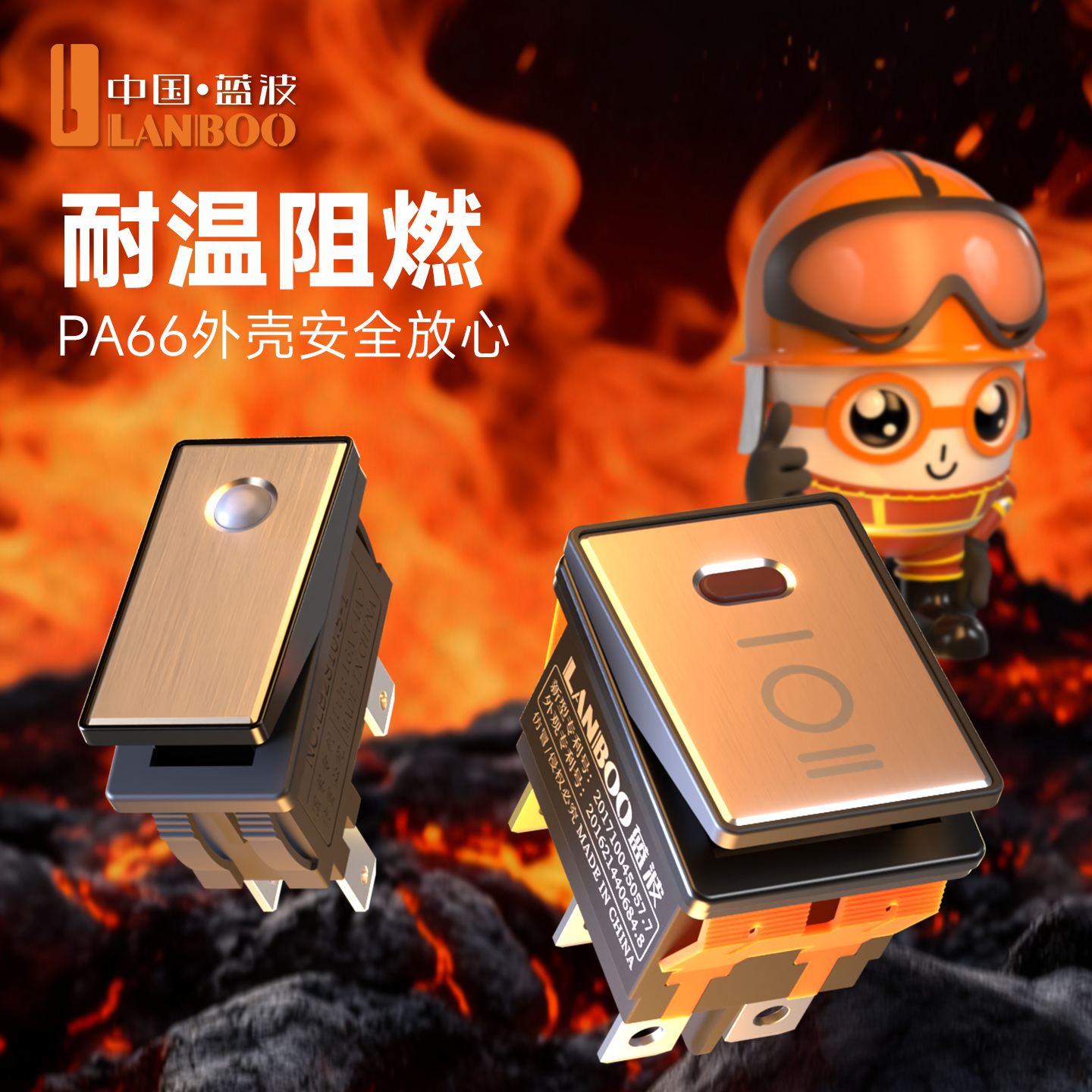 蓝波大电流金属船型开关带灯翘板按钮二档三挡4脚6脚自锁可替KCD1,淘宝优惠券,粉丝福利购,淘宝优惠卷