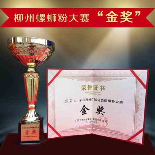 螺霸王螺蛳粉330g*3袋原味柳州正宗螺丝粉酸辣螺狮粉方便速食米线 - 图2