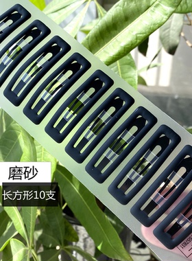 磨砂碎发头饰韩国黑色刘海bb夹