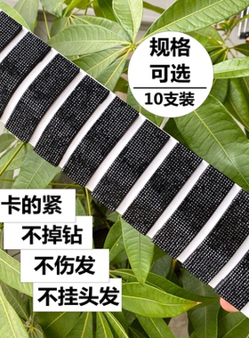 日韩刘海边夹黑卡子水钻发饰