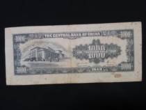 kis Tang Golden Round vouchers 1000 one thousand 1949 Central Indo Factory Testay II plant 374176