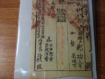 Kis Dons busy version of the country three years busy with silver 60%-three percent early official government tax bill