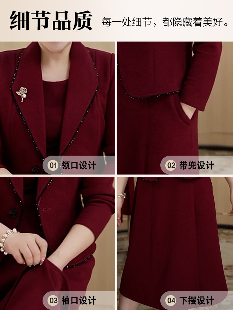 喜婆婆婚宴装2024新秋冬季中年妈妈装正式场合高端气质礼服中长裙