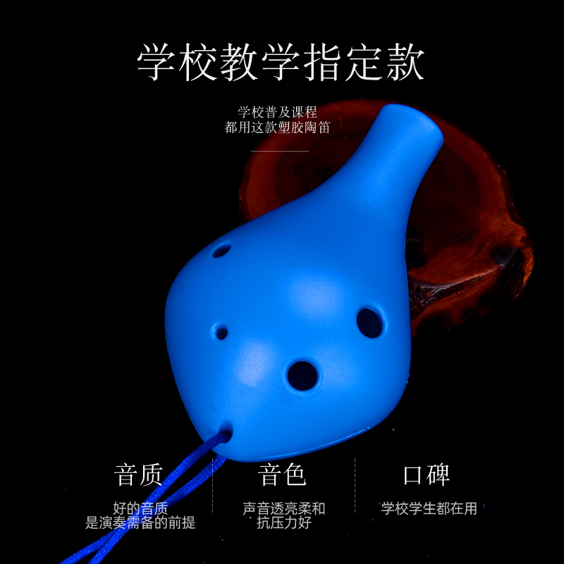 allison艾森利旗舰店陶笛6/12孔初学入门专业C调儿童学生成人乐器中音六孔笛子AC12埙0