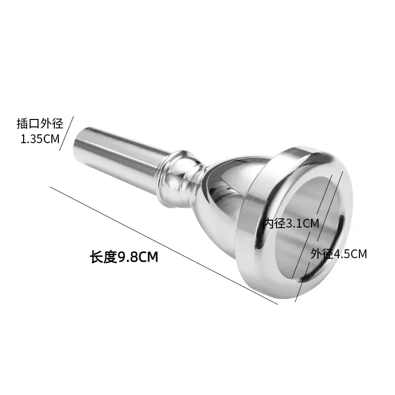 【艾森利】大抱号号嘴低音TUBA号嘴黄铜镀银C调降b调太阳号通用型 - 图0