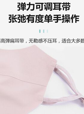 防晒口罩女冰丝无痕面罩透气薄款