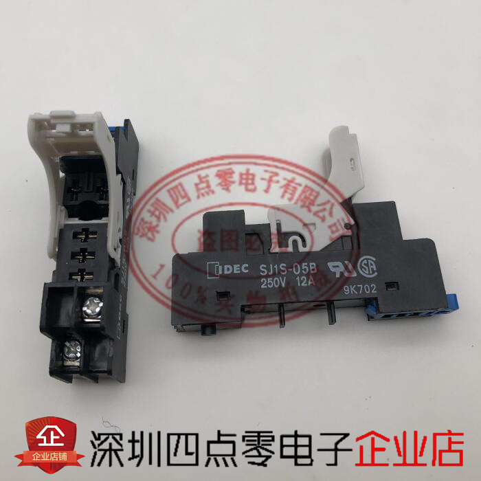 四点零全新继电器底座SJ1S-05B SJ2S-05B 适用RJ1S RJ2S