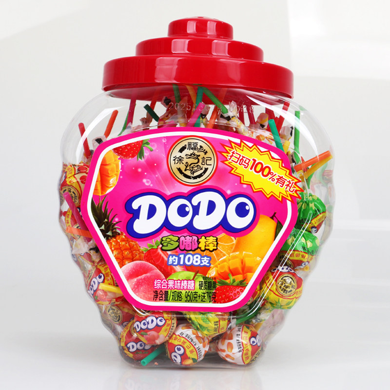 徐福记棒棒糖108支多嘟棒奖励学生的儿童糖果批发小朋友儿童礼物,淘宝优惠券,粉丝福利购,淘宝优惠卷
