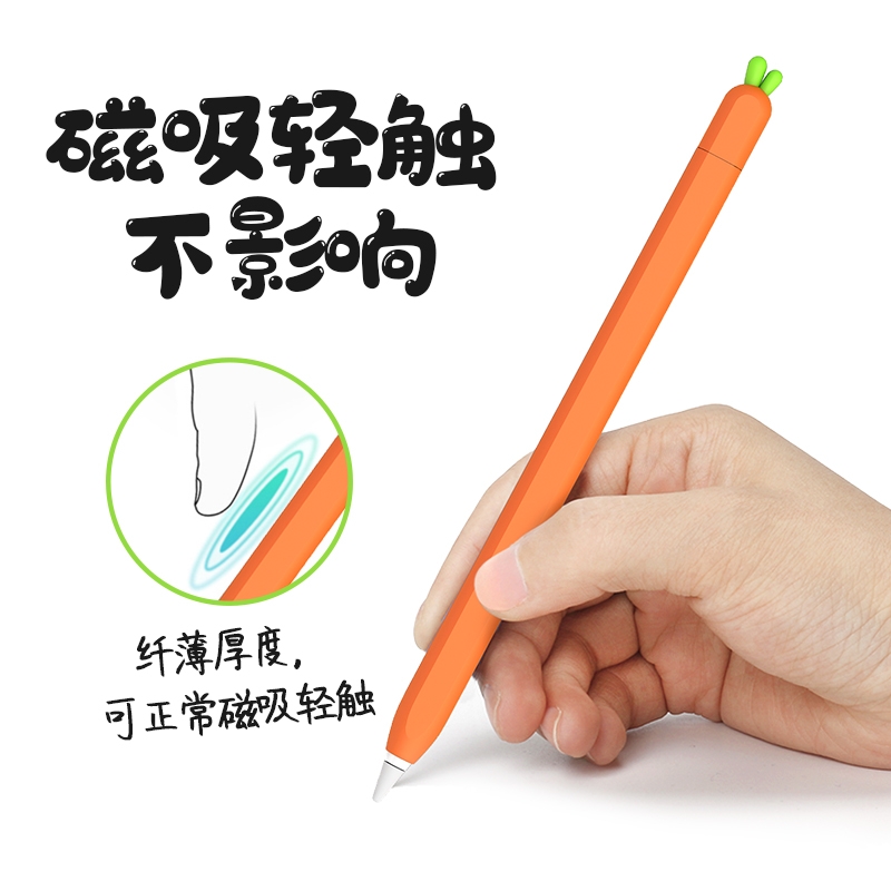 适用VIVO Pencil2笔套新款卡通pad2触控笔硅胶防摔保护套电容笔套-图0