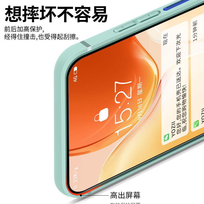 适用于iqooz1手机壳升级镜头全包vivoiqooz1x直边防摔保护套新款5g硅胶软外壳男女个性简约轻薄裸机手感 - 图3
