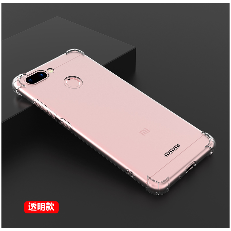 适用于红米6手机壳全包防摔小米redmi6a四角气囊加厚保护套红米6pro透明软硅胶外壳男女个性简约送钢化膜 - 图3