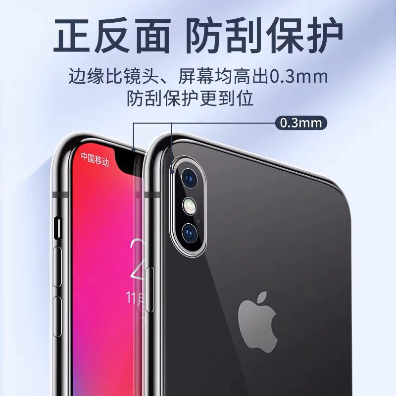 适用于苹果X手机壳全包镜头防摔iphonexr保护套xs透明苹果xsmax软硅胶外壳男女个性简约轻薄手感送钢化膜