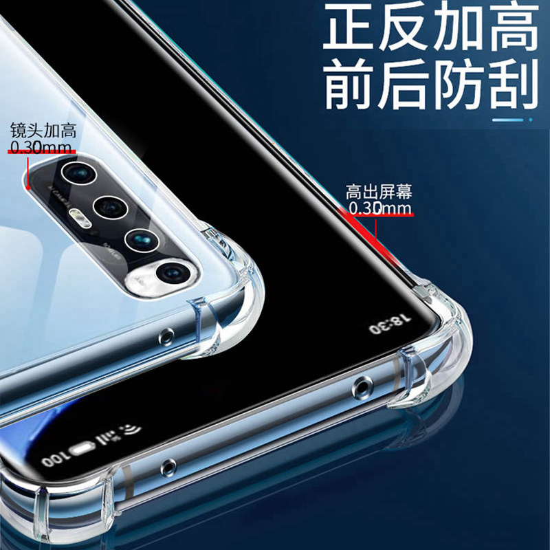 适用于小米10s手机壳全包镜头新款mi10四角气囊加厚保护套10pro防摔小米10青春版透明软硅胶外壳男女简约
