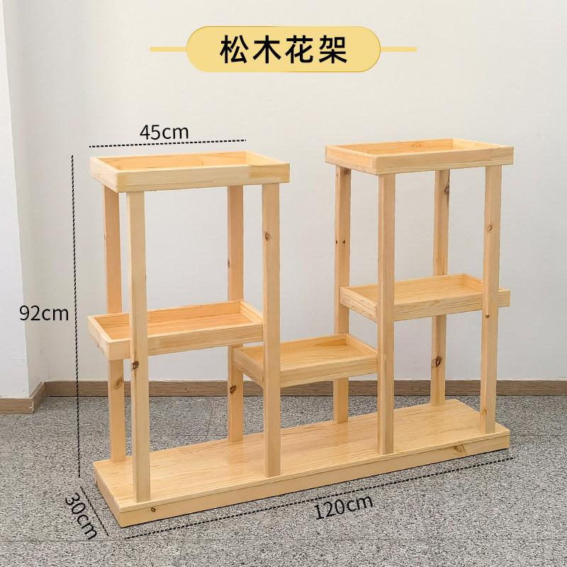 植物架早教幼儿园儿童储物架收纳架花架子花盆摆放柜置物架多层架,淘宝优惠券,粉丝福利购,淘宝优惠卷
