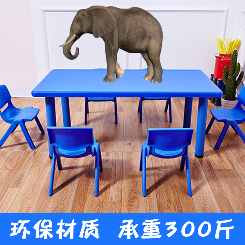 幼儿园桌子塑料长方形儿童桌椅套装游戏玩具积木桌宝宝家用学习桌-图2