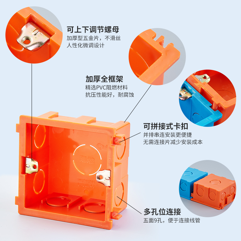 材通pvc底盒通用86型暗盒开关暗装线预埋电线盒子38深插座接线盒 - 图1