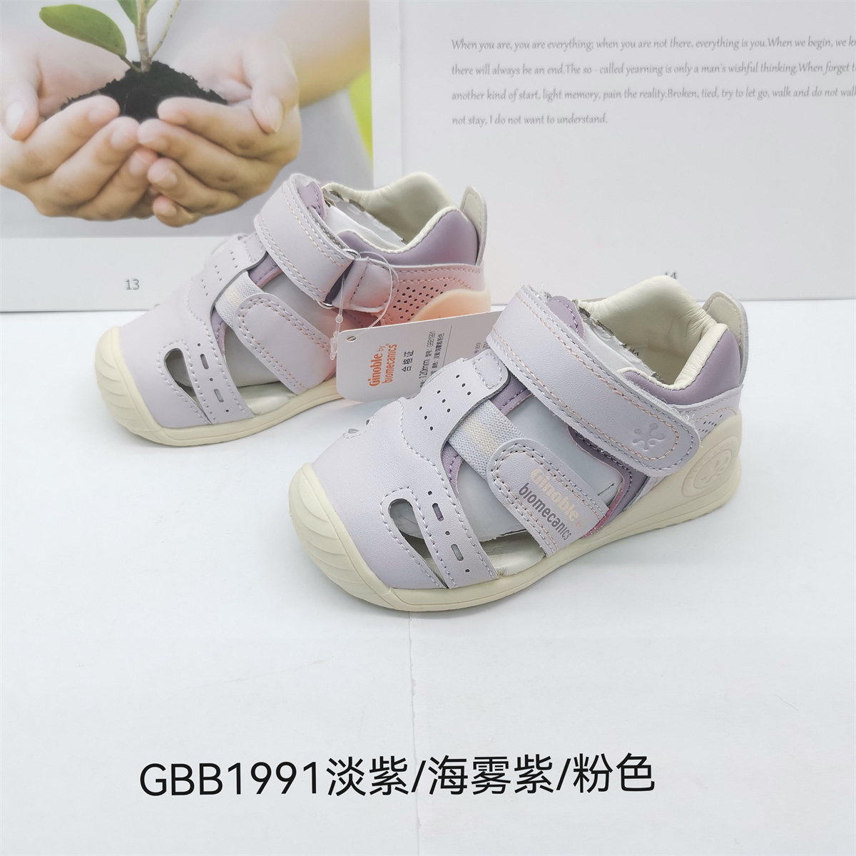 基诺浦春夏秋款凉鞋关键鞋学步鞋GBB1987.1988.1989.1990.1991 - 图3