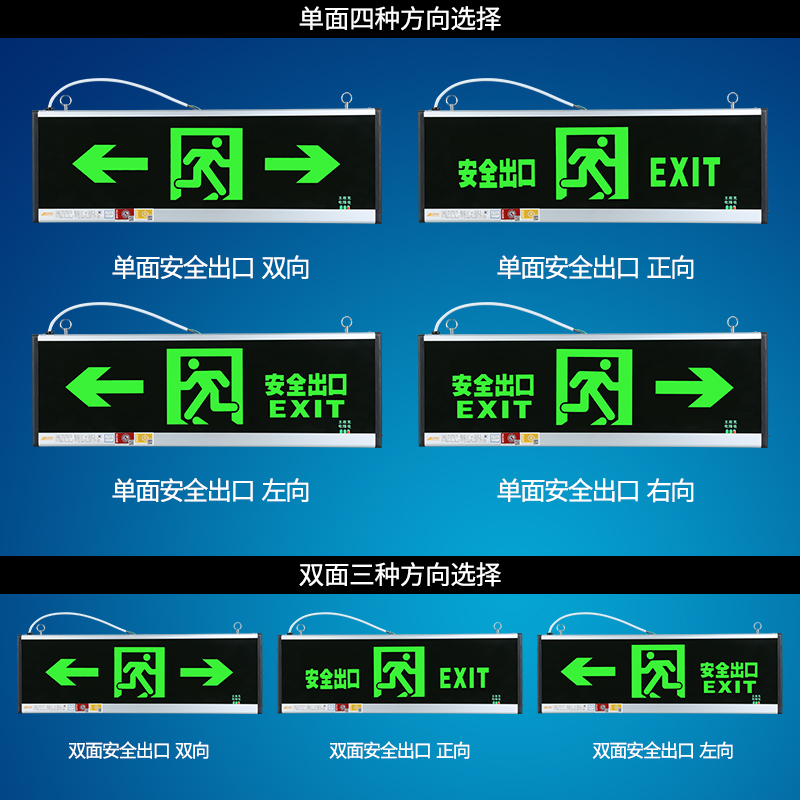 600*200大尺寸安全出口指示灯牌大号800*300疏散标志灯消防应急 - 图0