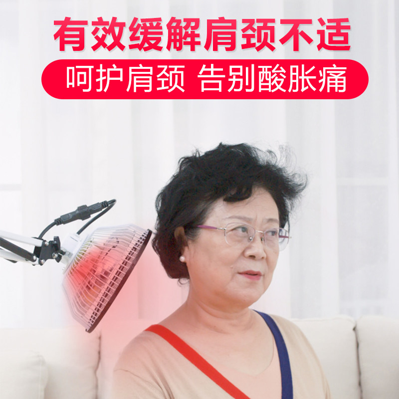 医用红外线理疗灯烤电灯家用烤灯 大中宇润翔医疗器械理疗仪（器械）