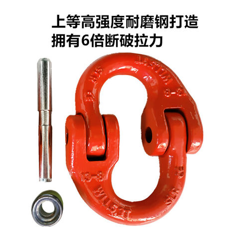 起重链条铁链H型连接扣 双抱扣链条接头的卸扣 6倍断破拉力蝴蝶扣 - 图2