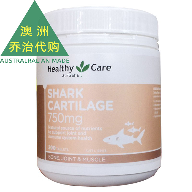 Healthy Care Shark Cartilage澳世康鲨鱼软骨素750mg 200片HC064 - 图2