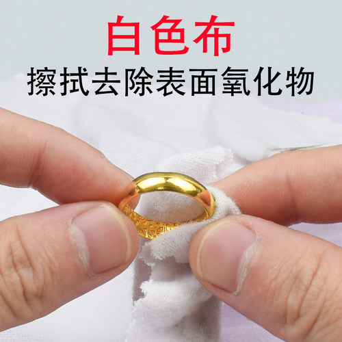 美国进口擦金布抛光布擦表布黄金擦银神器擦银布专业 - 图0