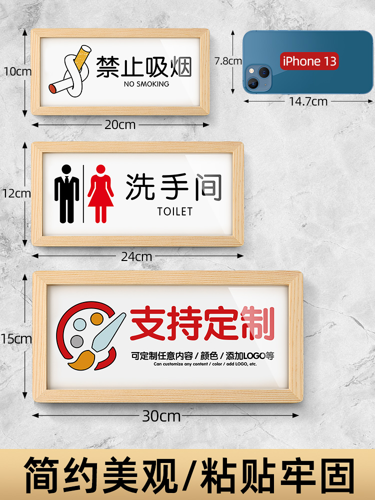 松木办公区域请保持安静温馨提示墙贴牌子定制亚克力标识牌提示牌指示牌定制请勿喧哗随手关门警示语指示牌 - 图3